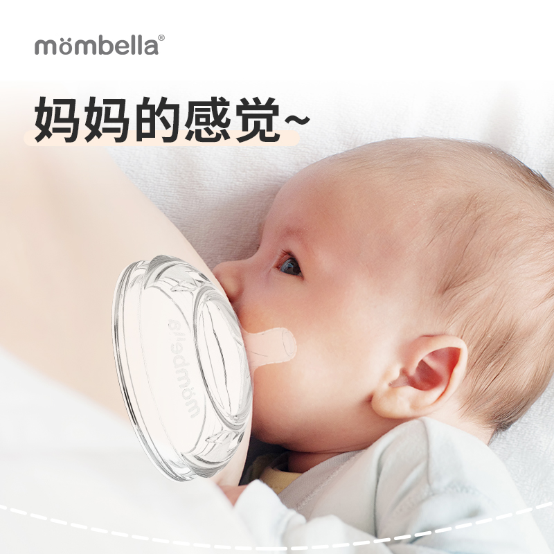 mombella新生儿宽口径防胀气防呛奶嘴超软硅胶吸管奶嘴奶瓶配件 - 图0