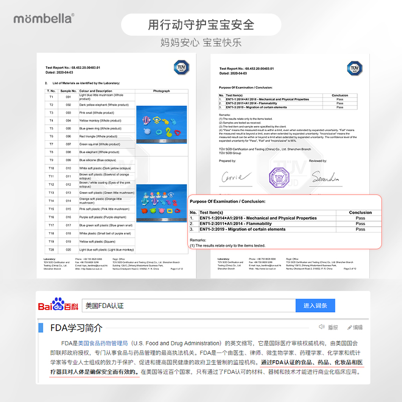 Mombella妈贝乐小舞象磨牙棒婴儿牙胶出牙期牙咬胶玩具4567月以上 - 图2