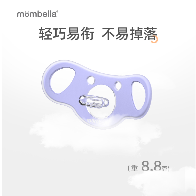 mombella妈贝乐考拉安抚奶嘴防胀气新生婴儿0到3个月日夜哄睡神器