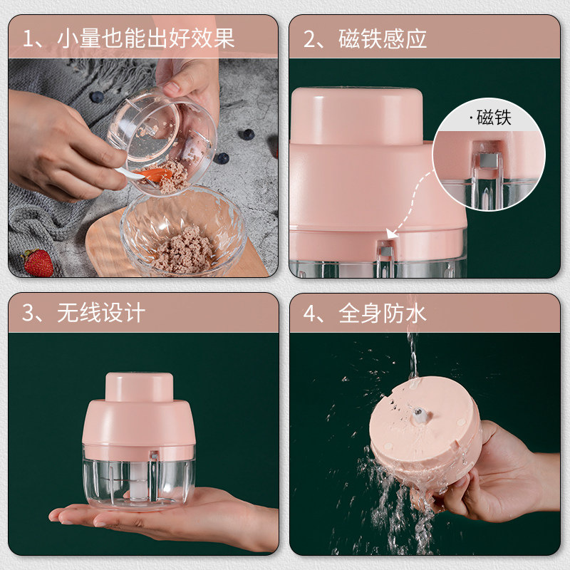 无线蒜泥神器电动宝宝辅食搅拌机 九殿万皆搅拌/料理机
