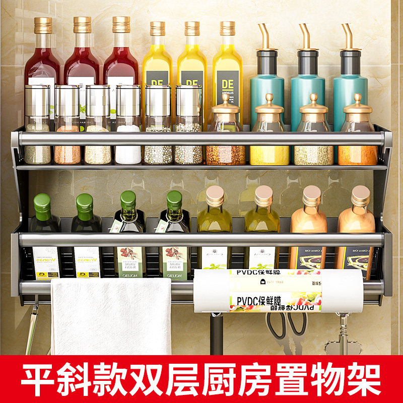 枪灰厨房置物架免打孔墙上壁挂调味料用品收纳家用挂架多功能架子,淘宝优惠券,粉丝福利购,淘宝优惠卷