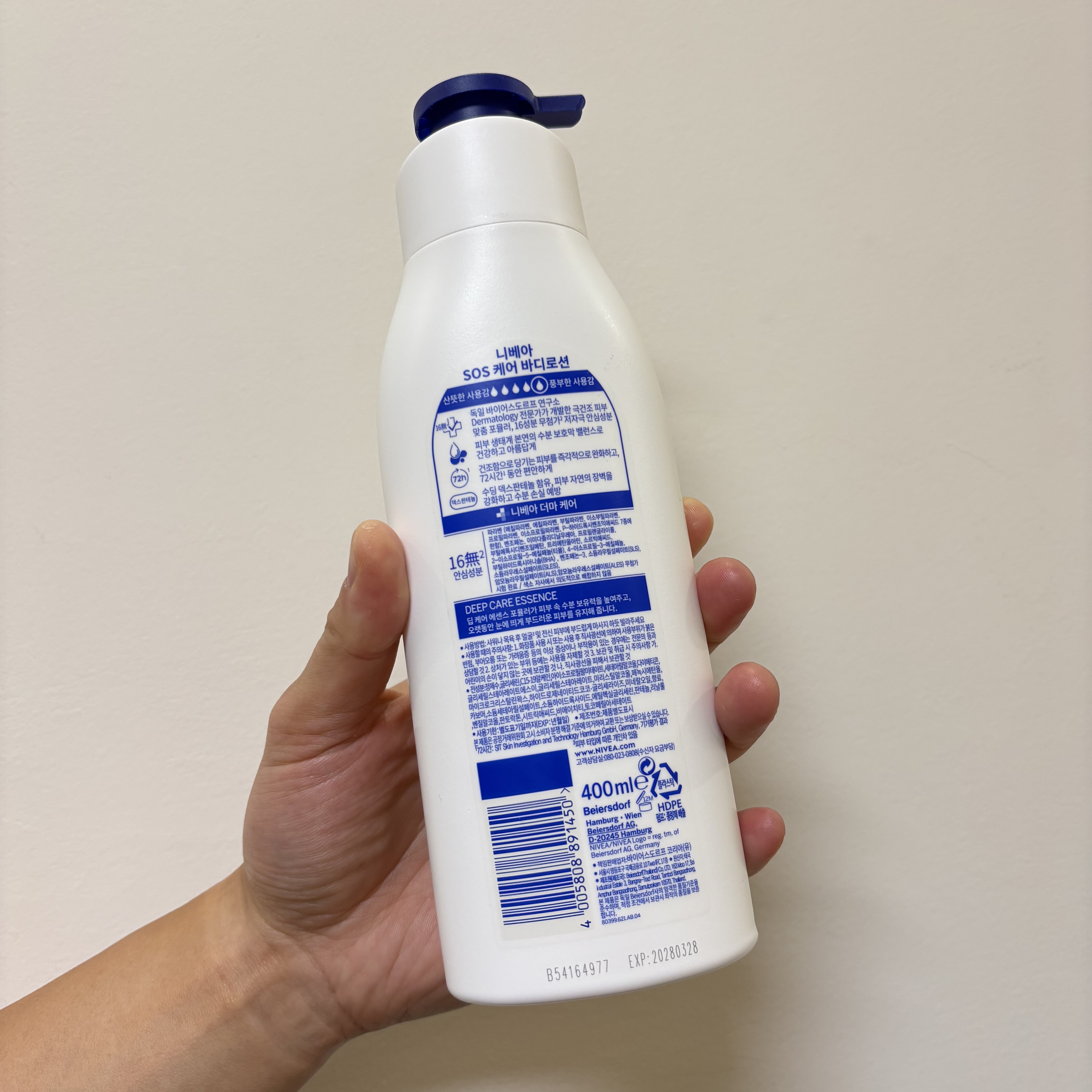 韩版 NIVEA妮维雅SOS身体乳72h抗干燥修护保湿乳液秋冬干皮救星,淘宝优惠券,粉丝福利购,淘宝优惠卷