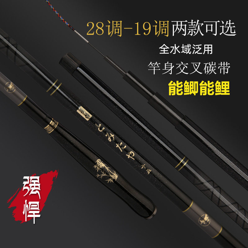 实体供应19调日式鲫鱼竿竹节杆碳素超轻超硬鱼竿台钓竿钓鱼竿渔具,淘宝优惠券,粉丝福利购,淘宝优惠卷