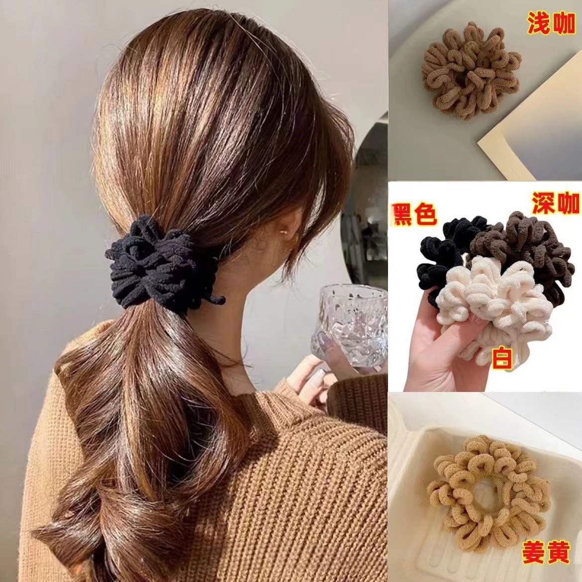 高端精致清新毛绒发圈女简约百搭马尾高弹力发绳丸子头橡皮筋头绳,淘宝优惠券,粉丝福利购,淘宝优惠卷