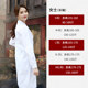 White coat long sleeve doctor nurse uniform summer