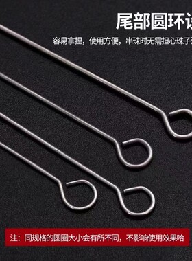 超细不锈钢串珠防滑钩针