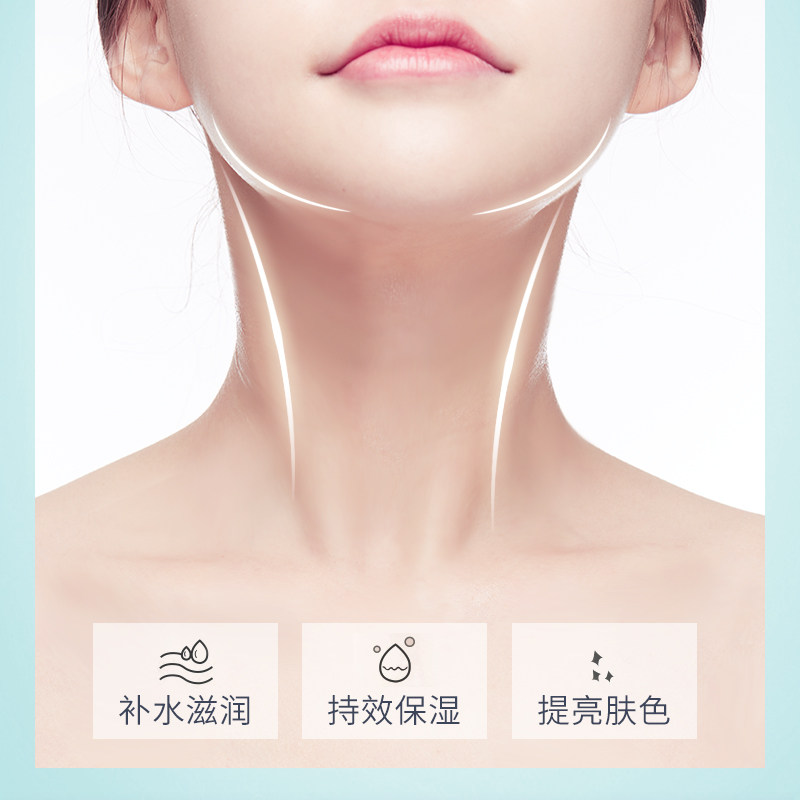 shining code思凝蔻提拉紧致 shiningcode思凝蔻颈霜