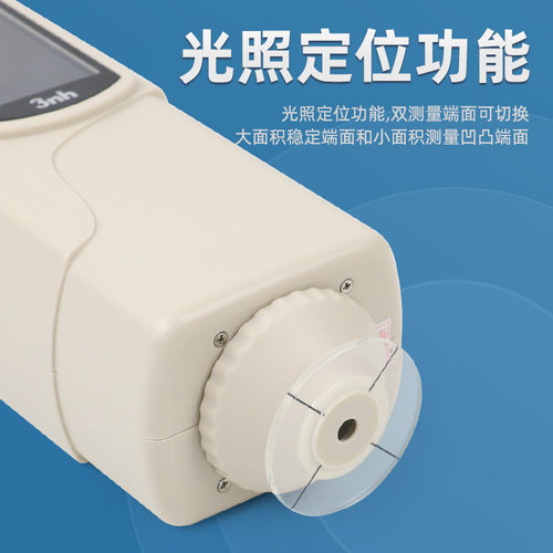 3nh/三恩驰SC-10经济型色差仪颜色检测仪器分光测色仪比色色差计 - 图0