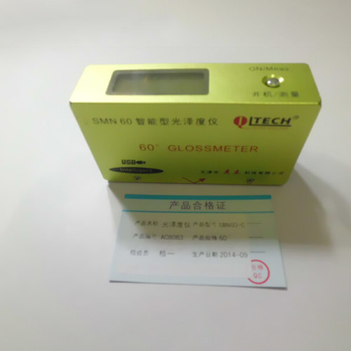 SMN60-C智能小孔曲面光泽度仪SMN20-CC/SMN60-CC微孔曲面光泽仪 - 图1