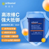 Германский австрийский бао витамин С витамин С витамин С -витамин иммунные флавоноиды C Не -пух