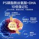 Aoxibao Memory Brain Nutrient ນ້ຳມັນປາ
