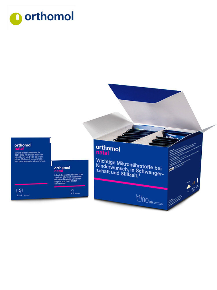 月子餐产妇奥适宝修复调理dha 30天 奥适宝华轩海外孕产妇DHA