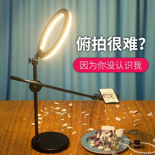 Мобильный телефон внизу съемки кронштейна настольный компьютер