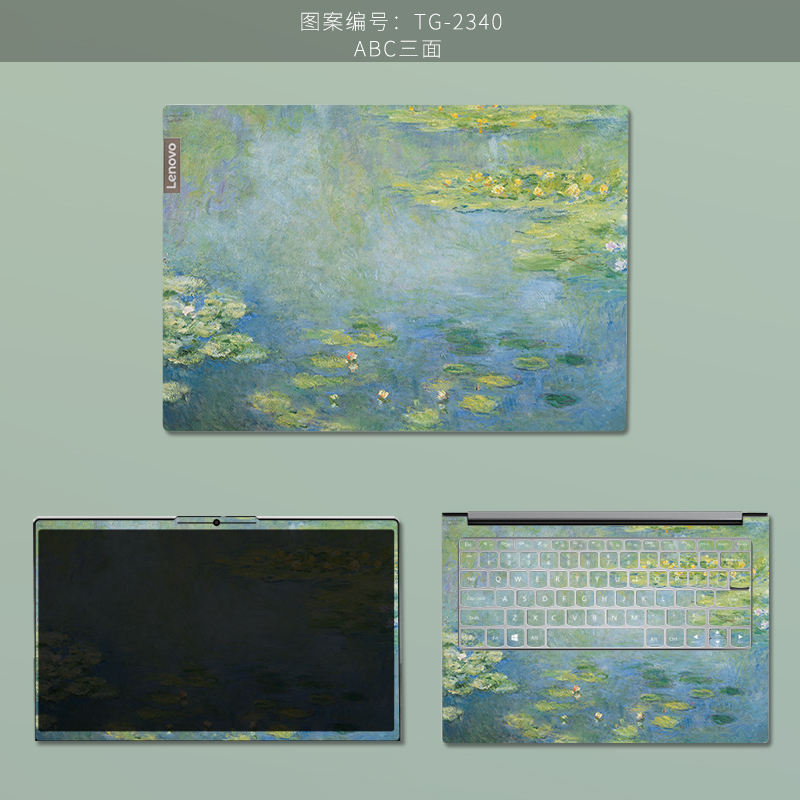 世界名画电脑贴纸莫奈梵高艺术油画笔记本贴膜联想小新pro14苹果air13华硕15惠普战66外壳保护膜戴尔装饰配件