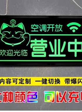 定制门牌门挂牌营业中挂牌双面广告牌定做可爱欢迎光临店铺招牌