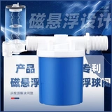 Магнитный поплавковый шаровой клапан, переключатель полного стопорного клапана для воды, полностью автоматический запорный клапан для воды, резервуар для воды, водонапорная башня, антикоррозийный встроенный контроллер