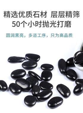 100斤黑色精抛光小石子鹅