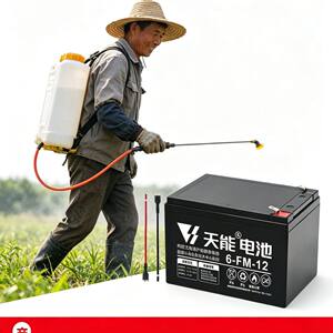 天能农用电动喷雾器12V12ah蓄电池天威12V12专用免维护铅酸蓄电瓶