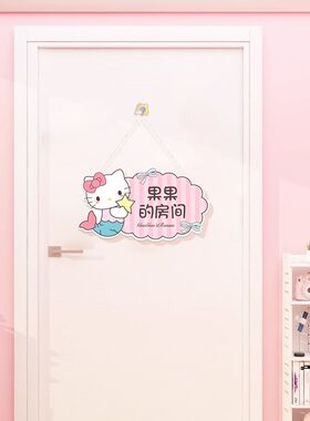 女孩房间门挂牌卧室门装饰进屋请敲门公主房儿童房门牌贴创意布置