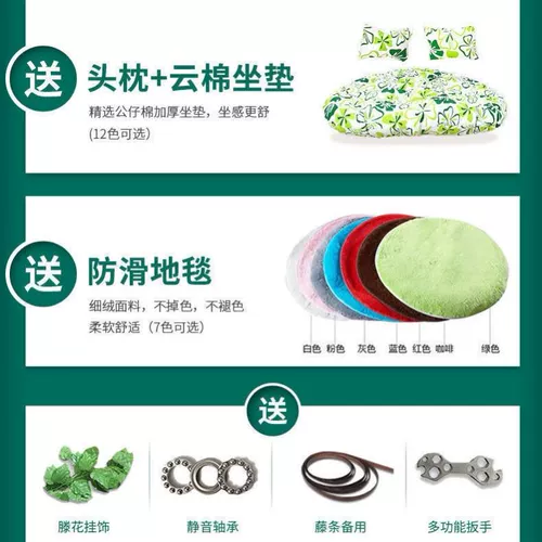 Качели для домашнего использования, колыбель, подвесная корзина, популярно в интернете