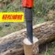 Firewood chopping artifact All steel car half-axle firewood tip forging large quenching pile household rural firewood chopping axe free shipping