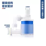 Магнитный поплавковый шаровой клапан, переключатель полного стопорного клапана для воды, полностью автоматический запорный клапан для воды, резервуар для воды, водонапорная башня, антикоррозийный встроенный контроллер