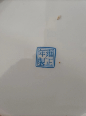 大清雍正款珐琅彩粉彩花鸟盘手绘陶瓷家居摆件客厅装饰博古收藏