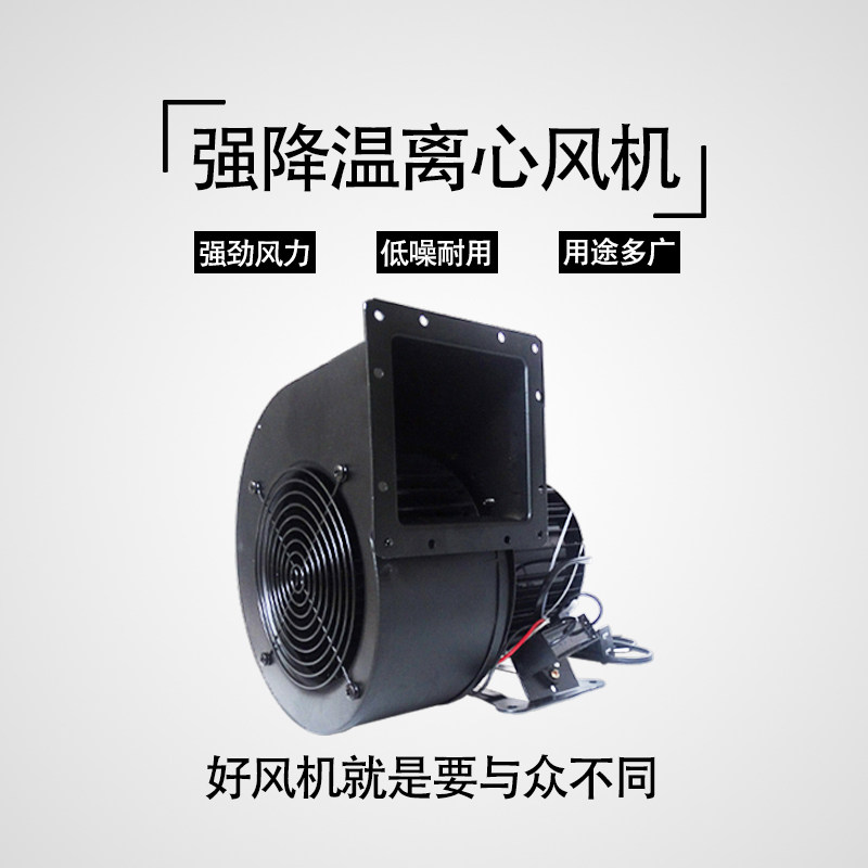130/150FLJ0-1-2-3-4-5-6-15-17离心风机-风讯电机宿迁有限公司,淘宝优惠券,粉丝福利购,淘宝优惠卷