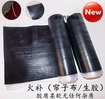 Tire Fire Tonic heat supplements New raw rubber Rubber Tire curtain Sub-cloth Padded Gel Hot Vulcanised Raw Rubber Sheet Glue