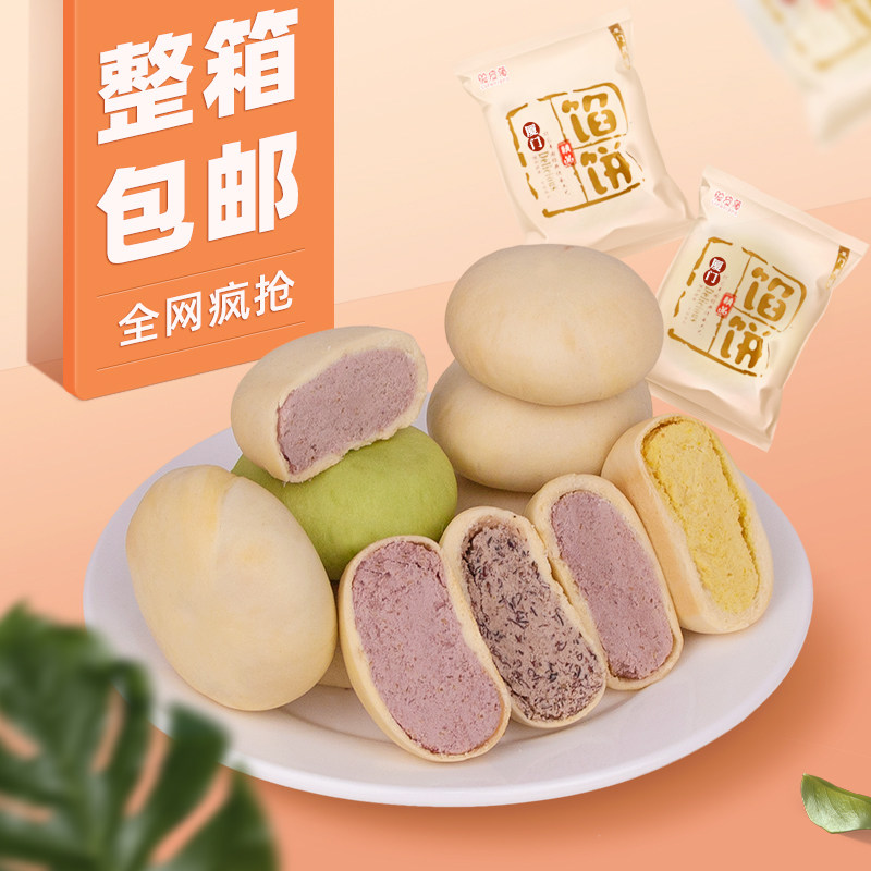 【脸皮薄】厦门2500g绿豆饼小美食 脸皮薄食品传统糕点