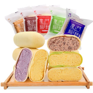 Xiamen pie, mung bean cake, red bean cake, traditional pastries, desserts, breakfast snacks