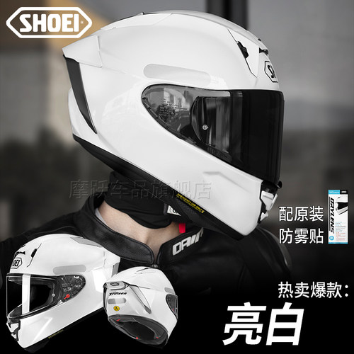 现货日本SHOEI全盔X15摩托车头盔赛道机车男女跑盔X14马奎斯四季 - 图1