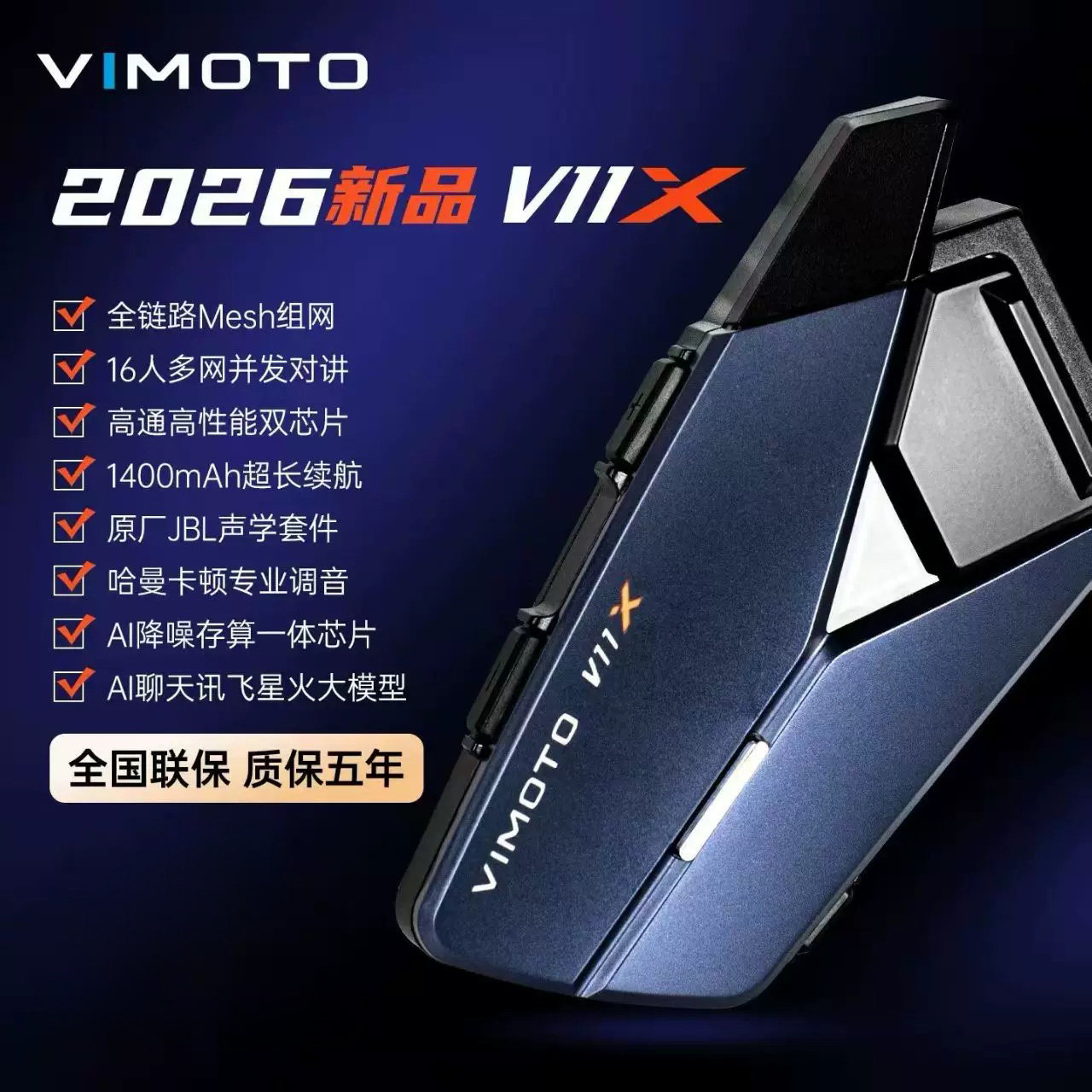 Vimetong V11XV11SXR helmet Bluetooth headset