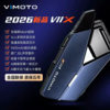 Vimetong V11XV11SXR helmet Bluetooth headset