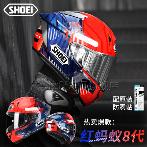 现货日本SHOEI全盔X15摩托车头盔赛道机车男女跑盔X14马奎斯四季 - 图2