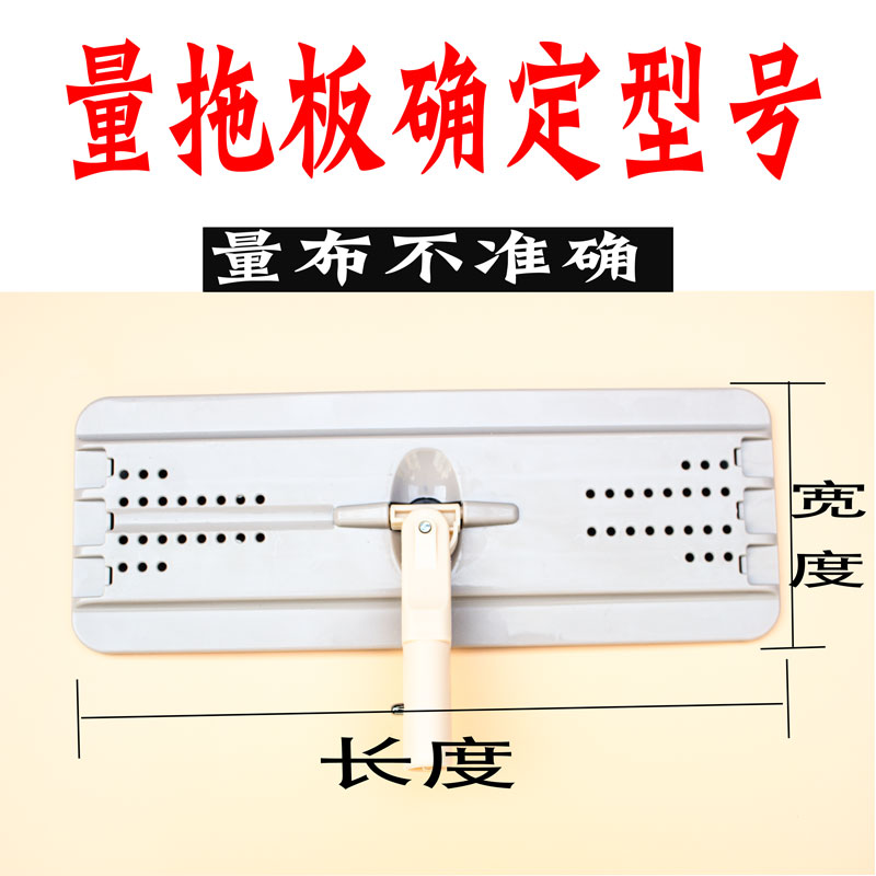 平板拖把布替换免手洗拖布头粘贴式家用加厚魔术贴懒人拖把头拖布 - 图2