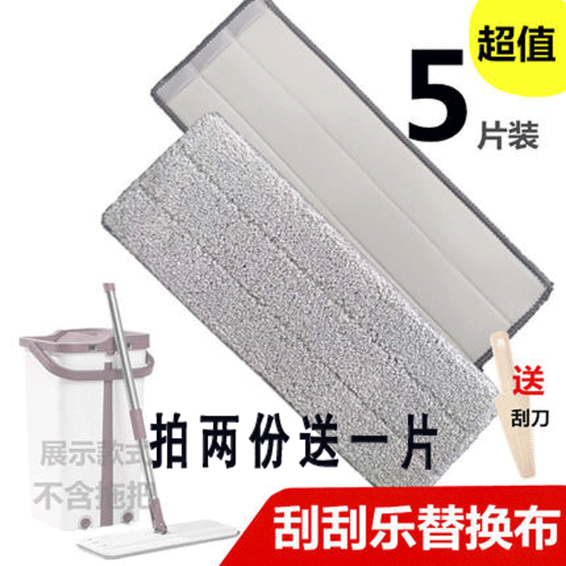 平板拖把布替换免手洗拖布头粘贴式家用加厚魔术贴懒人拖把头拖布 - 图0