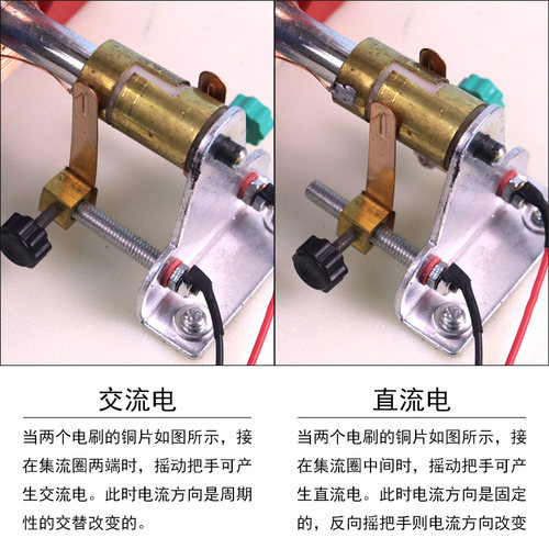 实验室大号手摇交直流发电机演示模型教师用初中高中物理电磁学实验器材教学仪器法拉第切割磁感线发电磁生电 - 图2