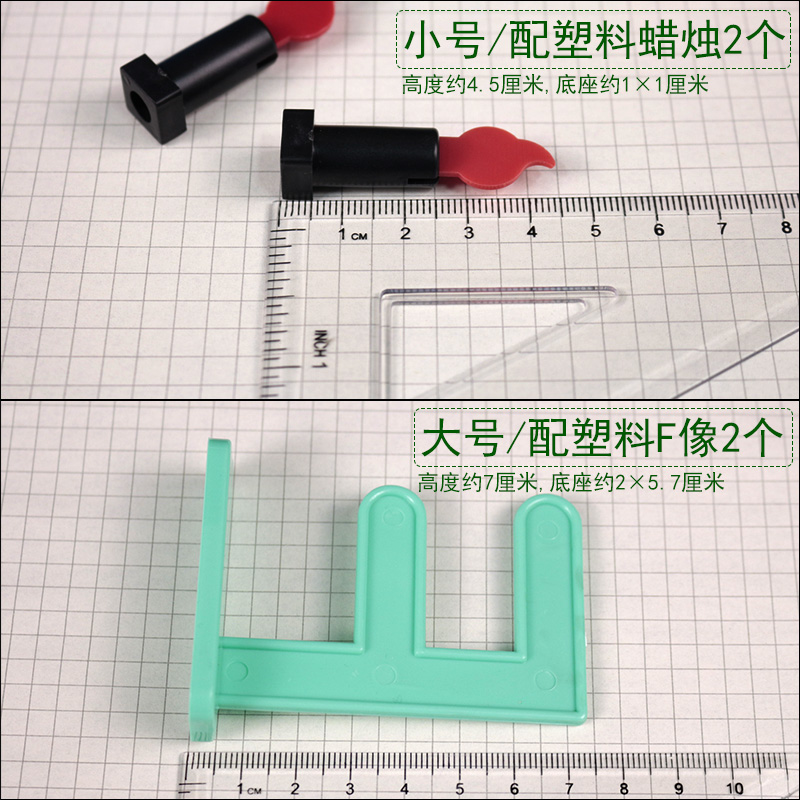 平面镜成像实验器演示器初中物理光学实验器材教学仪器教具茶色半透明玻璃片塑料蜡烛光的反射成像规律 - 图2