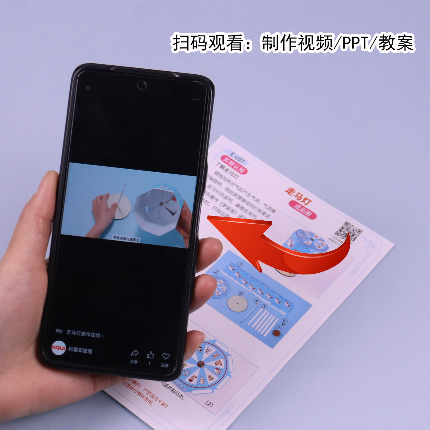 儿童走马灯旋转灯笼diy手工制作材料包旋转烛台科技小制作自制物理实验器材小学生科学启蒙益智热空气上升,淘宝优惠券,粉丝福利购,淘宝优惠卷