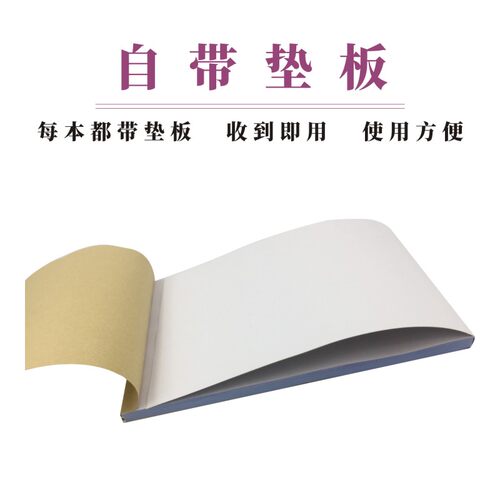 请款单付款单收据请款单支付凭证单10本包邮二联三联请款申请单 - 图2