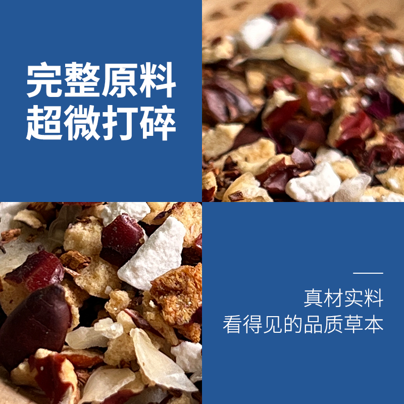 李茶德酸枣仁百合波士茶睡眠茶酸枣仁茶非助眠失多梦质量差能喝