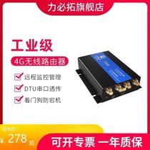 Force-4g Card Industry Router Mobile Telecommunications All-network via dual network port Wireless CPEwifi Networking High power outdoor monitoring networking routing outdoor base station T310