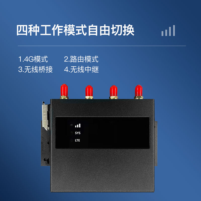 T350力必拓4g双卡工业路由器插卡双备份多网口wifi上网无线传输DTU串口透传看门狗防护 - 图2