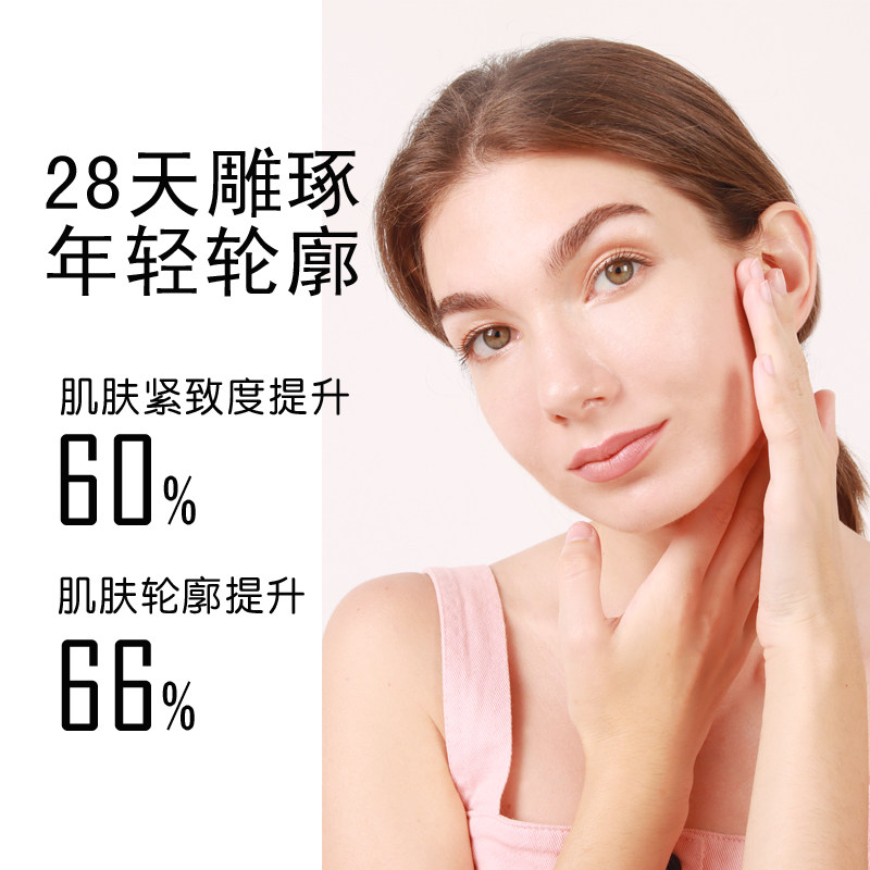 莱娜塔抗皱紧致提亮肤色修复精华液 莱娜塔液态精华