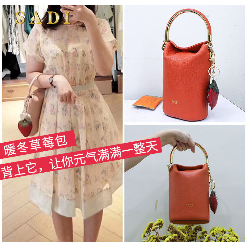 sadi新款2020春夏真皮百搭斜挎包包 sadi女士包袋