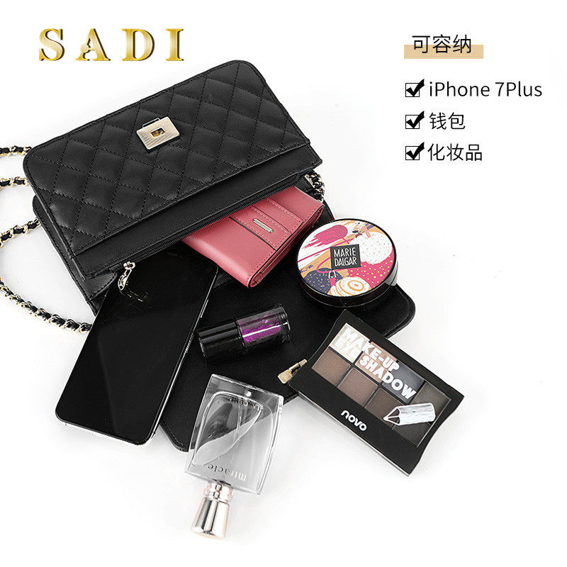 sadi小香风菱格链条新款小斜挎包包 sadi女士包袋