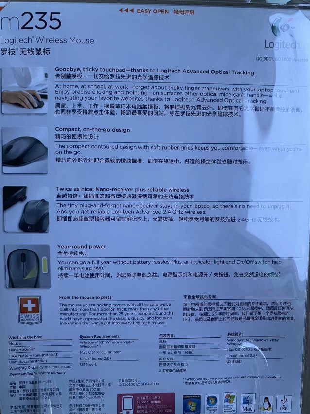 罗技(Logitech)MK220 键鼠套装 无线键鼠套装 办公键鼠套装黑色 - 图0