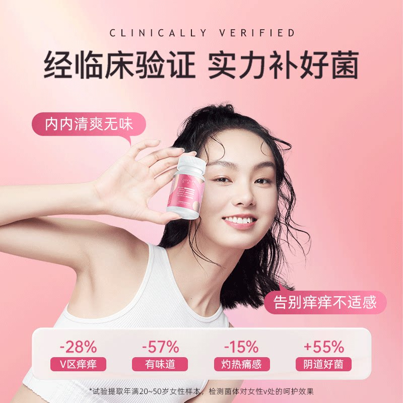 prayol培维乐蔓越莓官方正品益生菌 培维乐益生菌