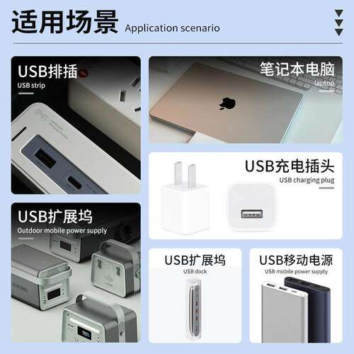 USB电源线船型翘板开关线DC5V 直流风扇小台灯灯带灯条小夜灯2A - 图3